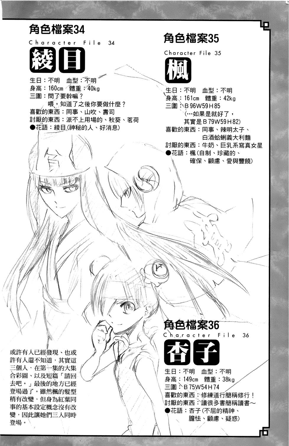 第199页