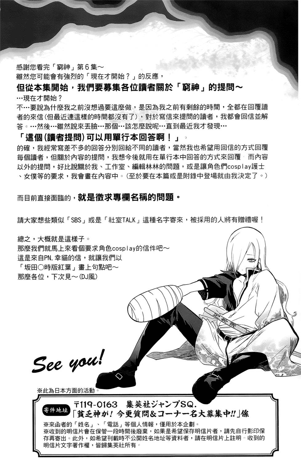 第201页