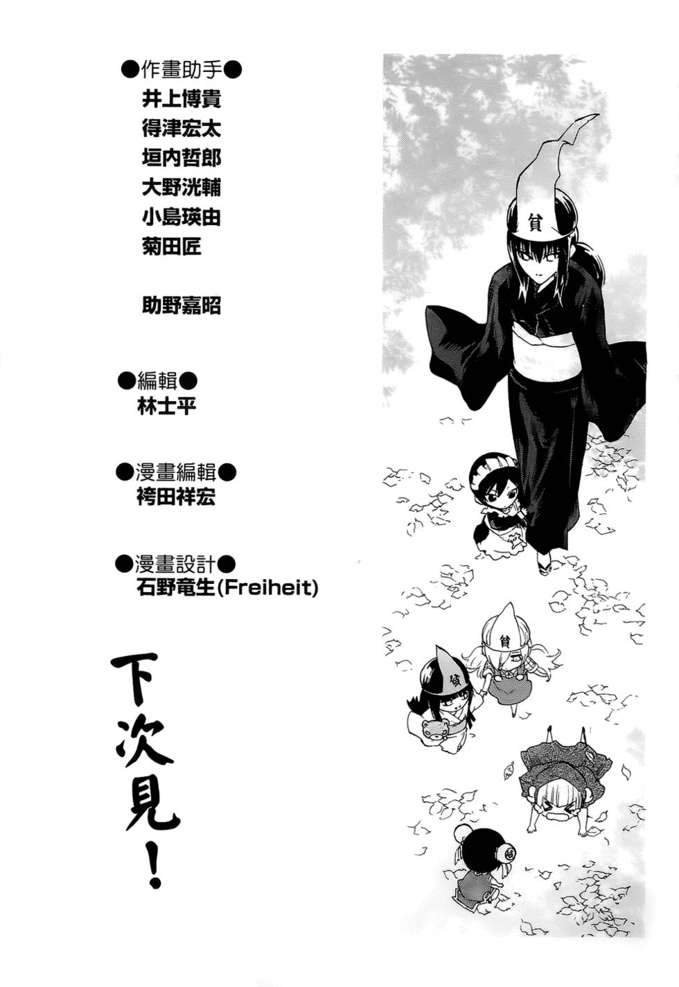 第202页