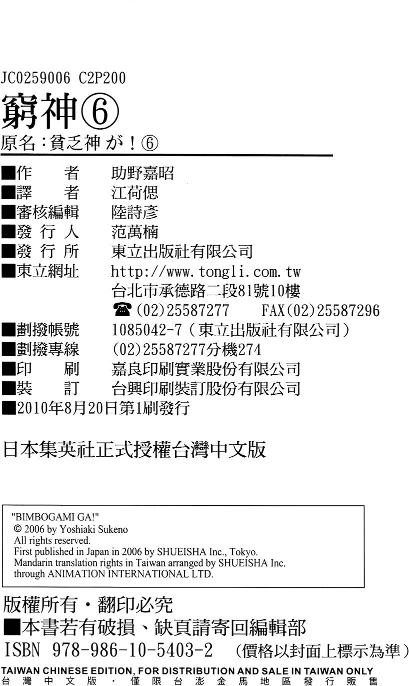 第203页