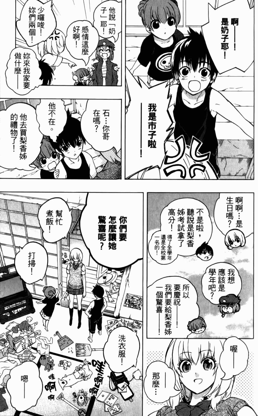 第37页