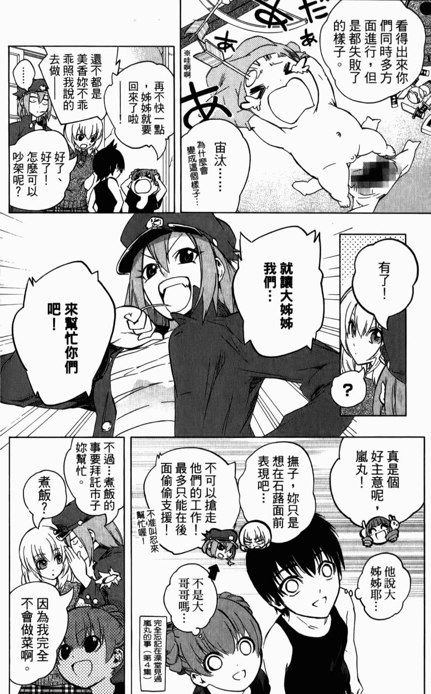 第38页