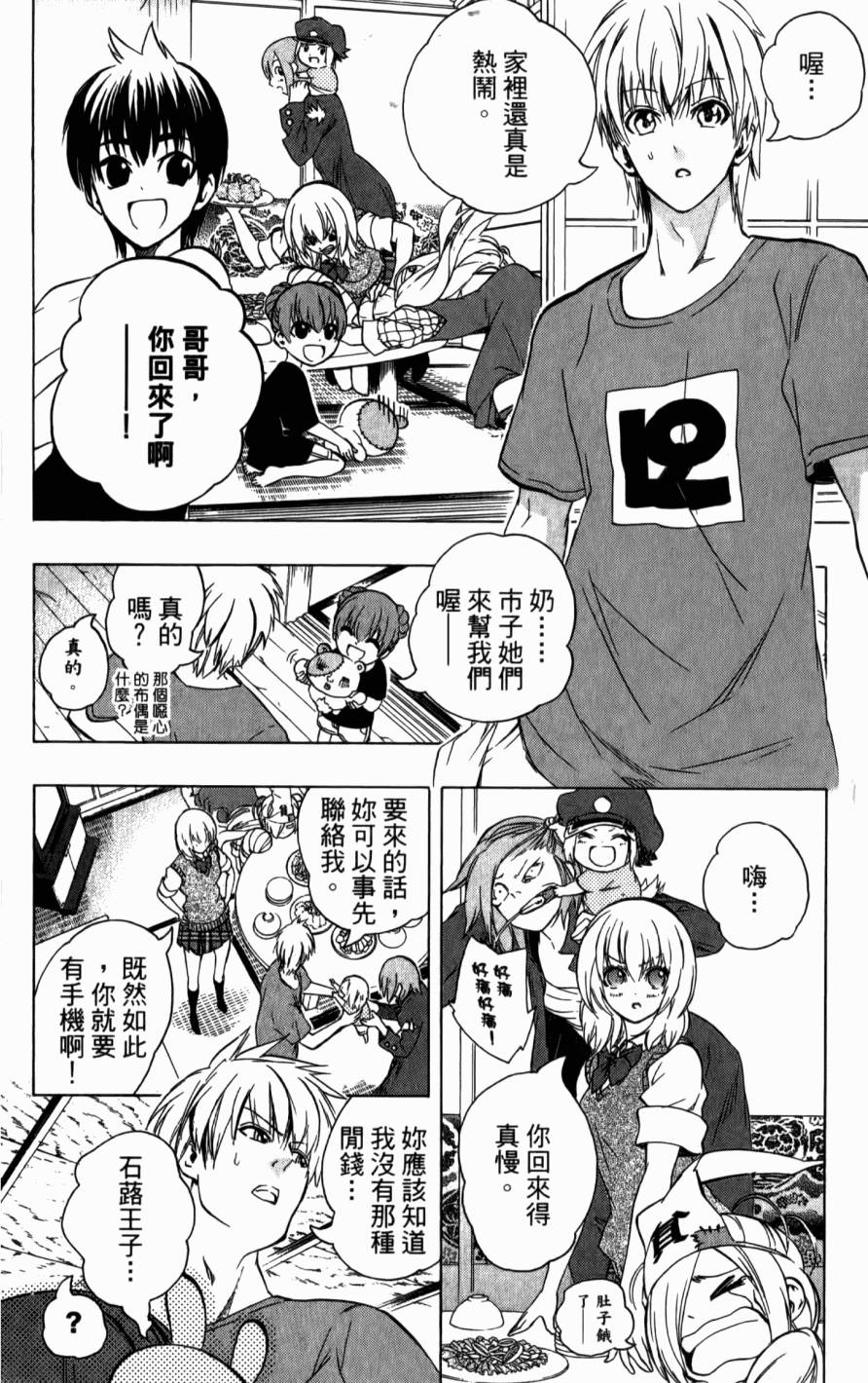 第40页