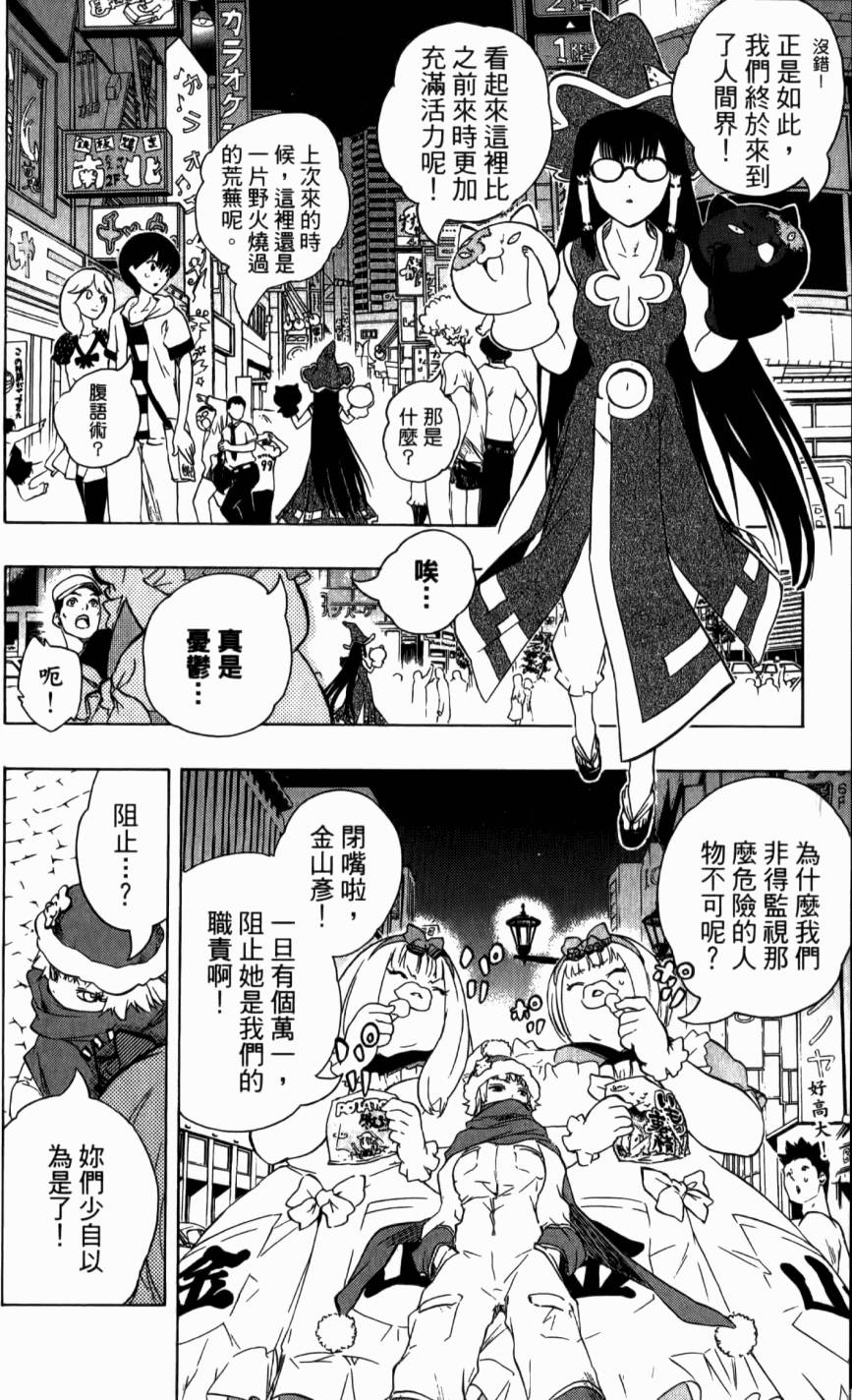 第44页