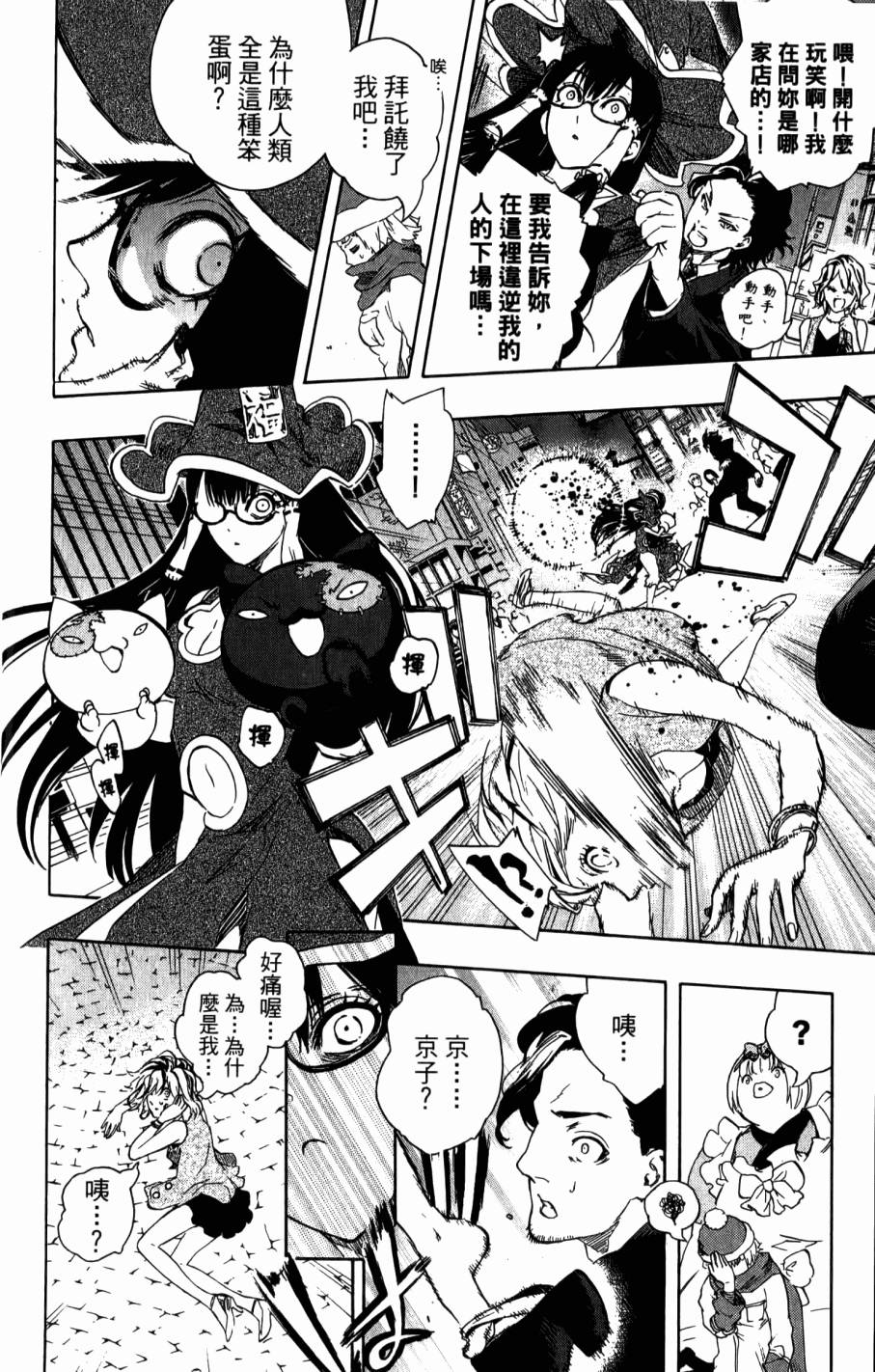 第46页