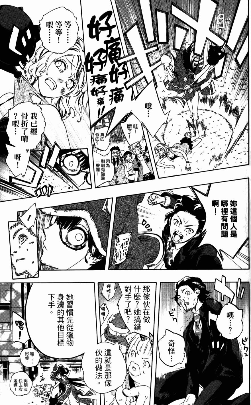 第47页