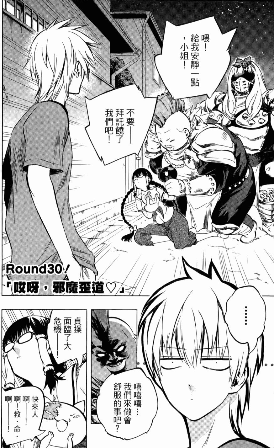 第58页