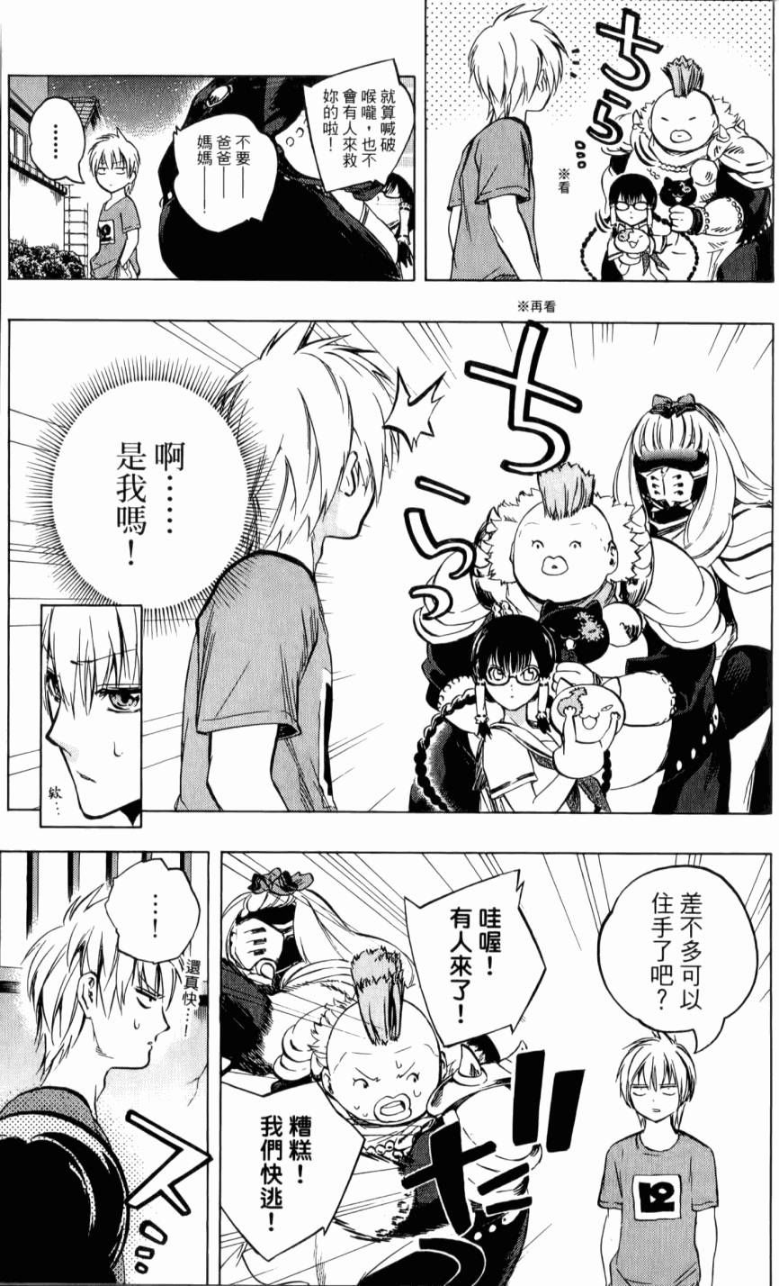 第59页