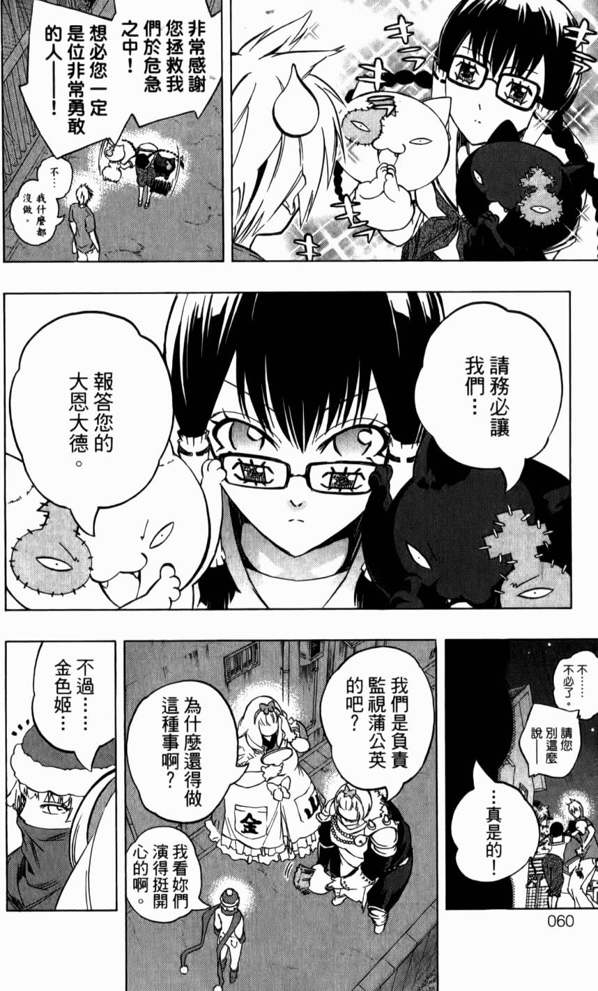 第60页