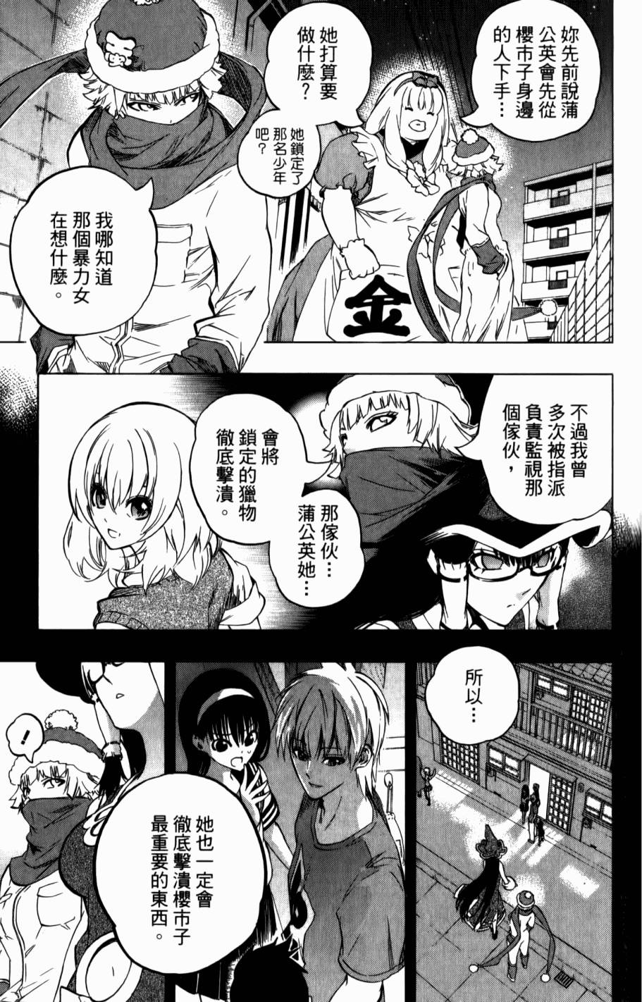 第61页