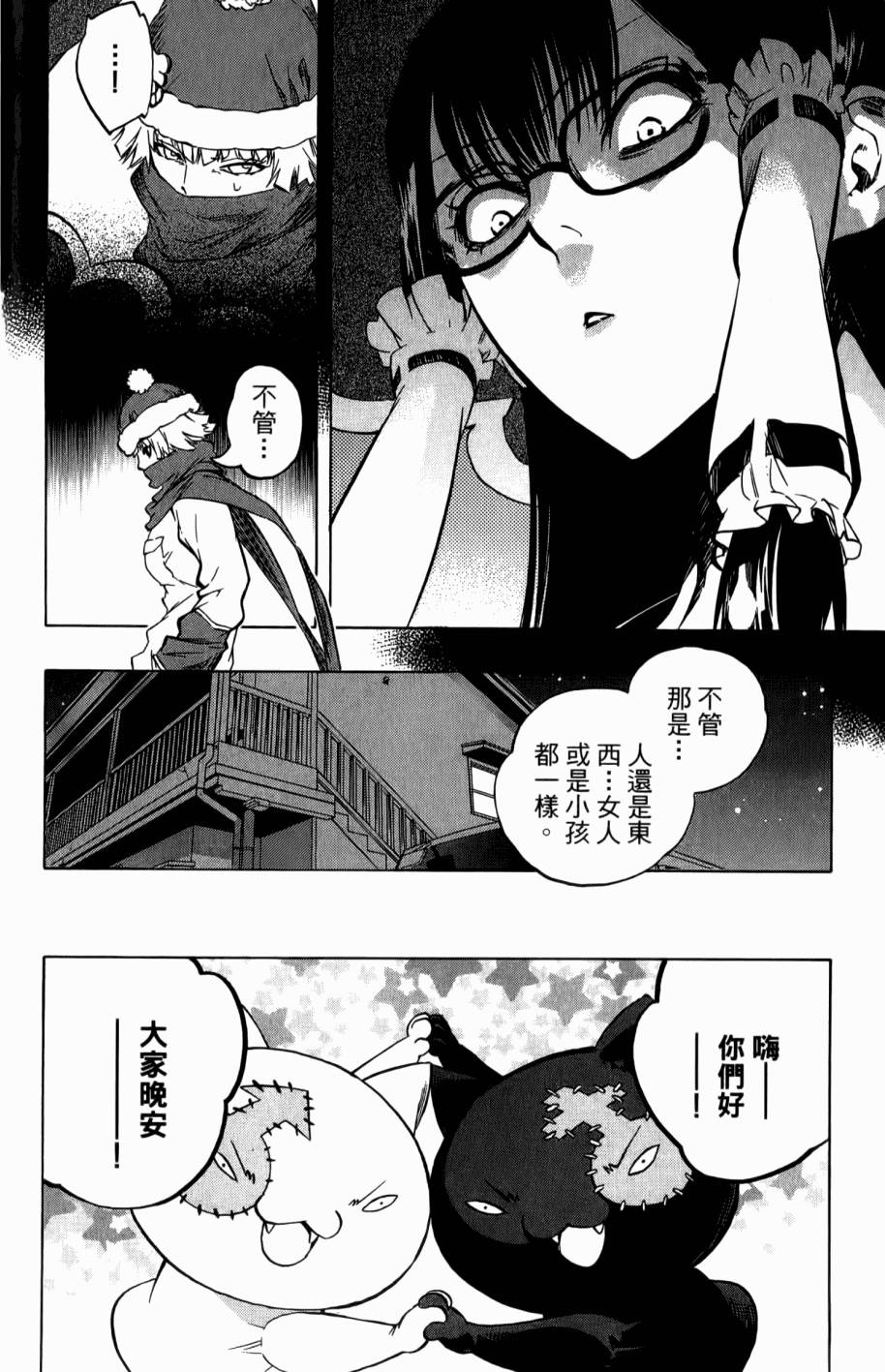 第62页