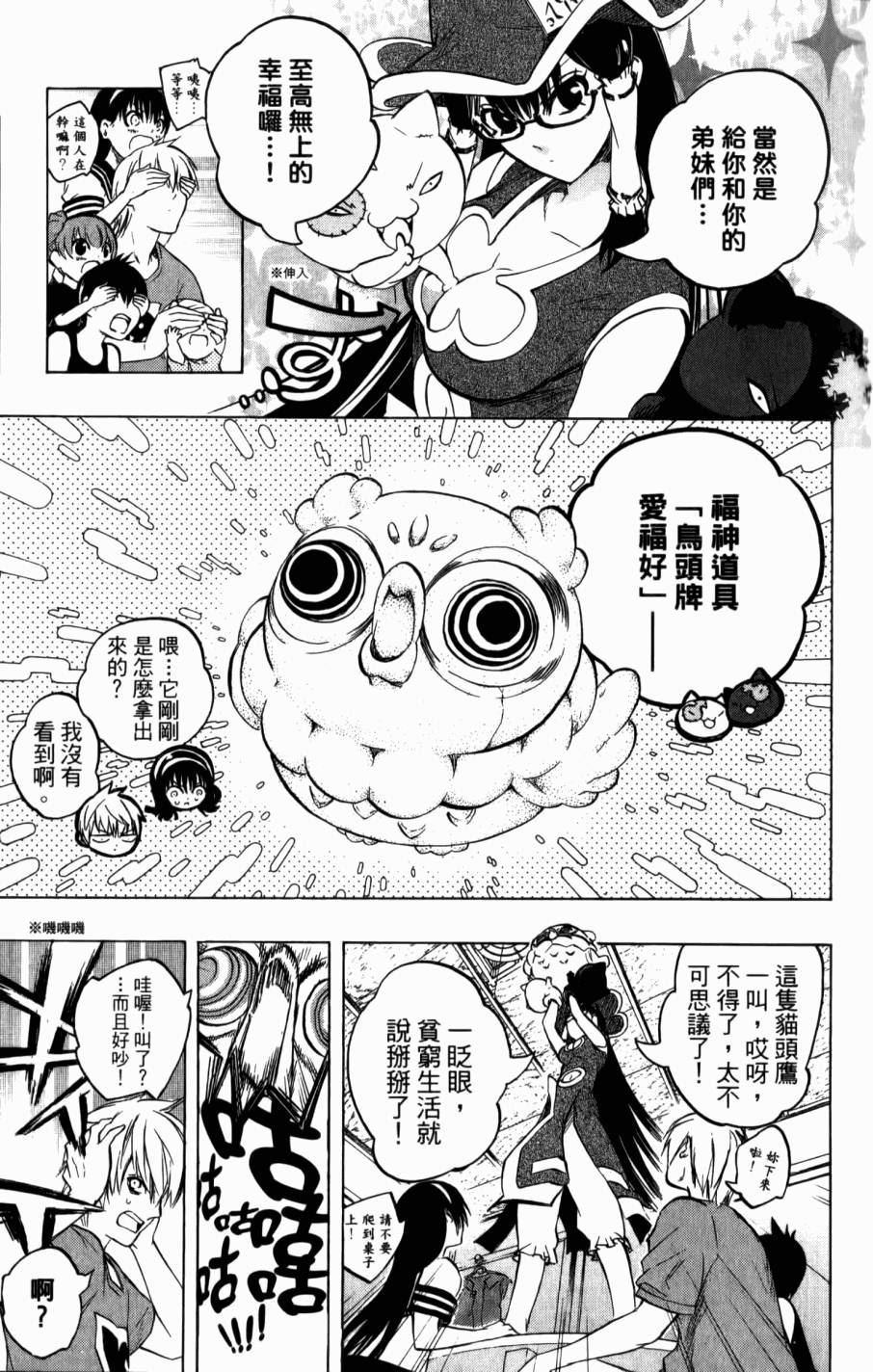 第65页
