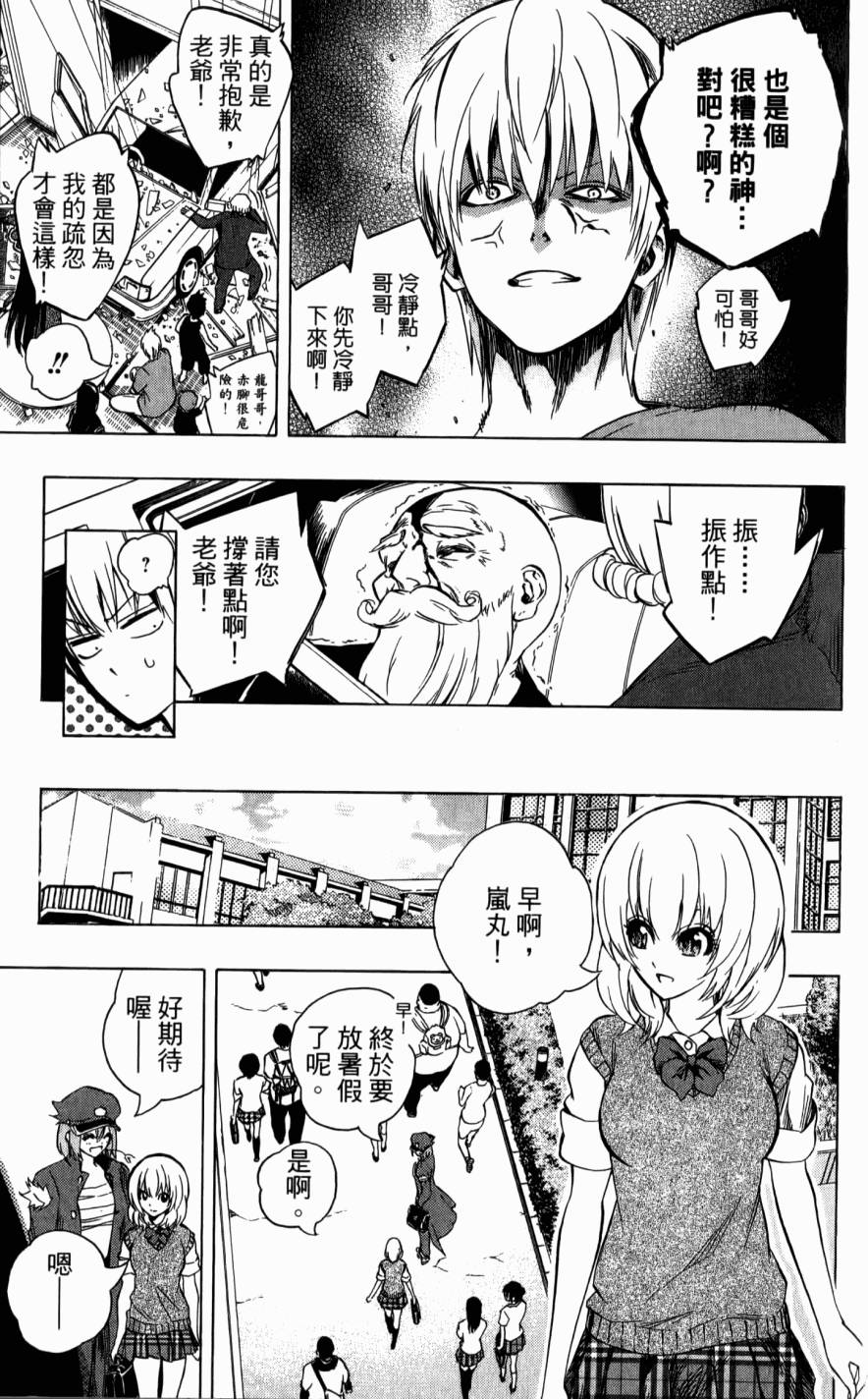 第67页