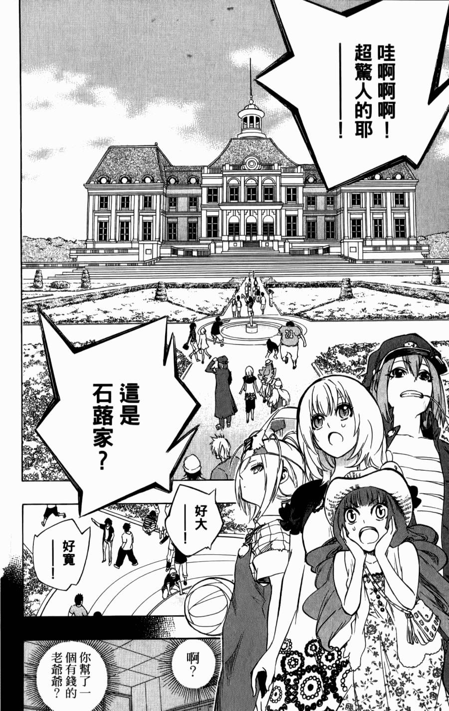 第70页