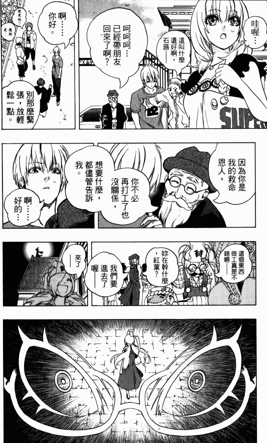 第72页