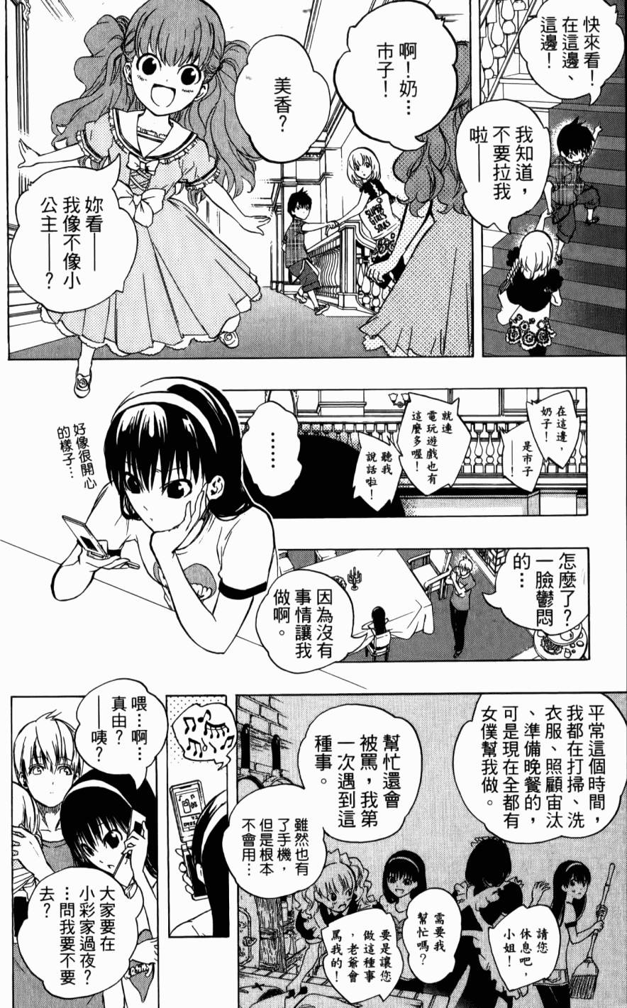 第74页