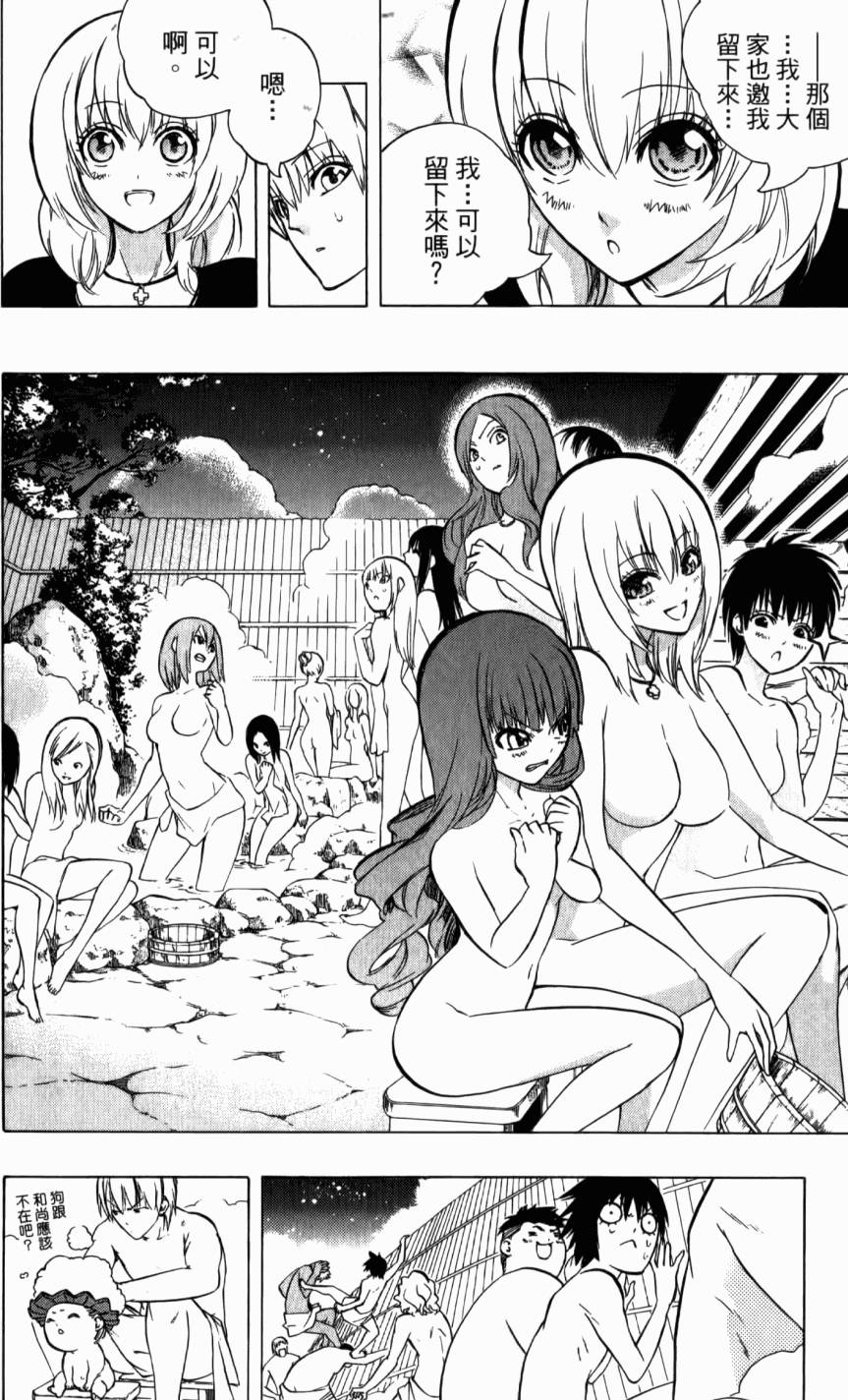 第76页