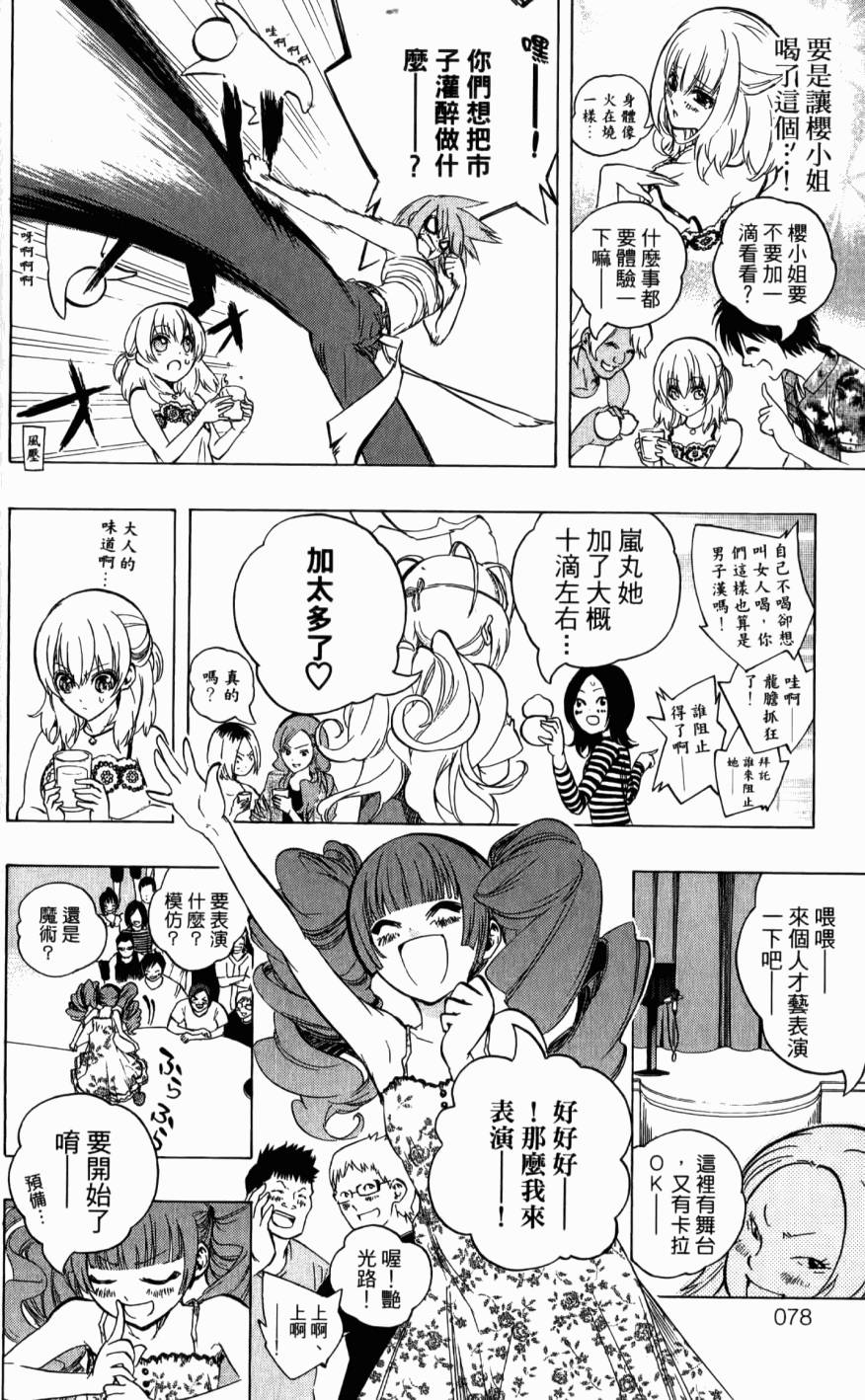 第78页