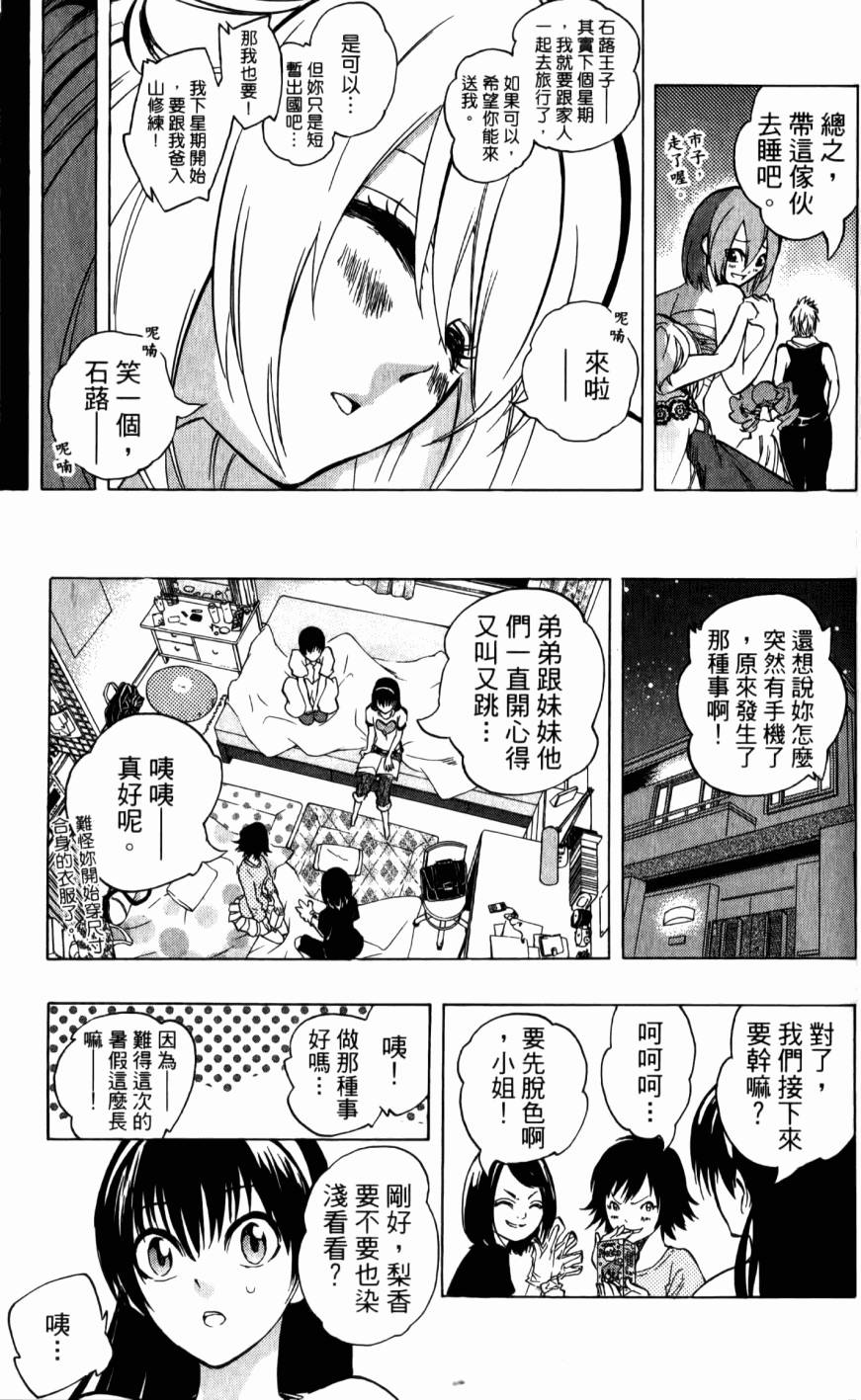 第85页