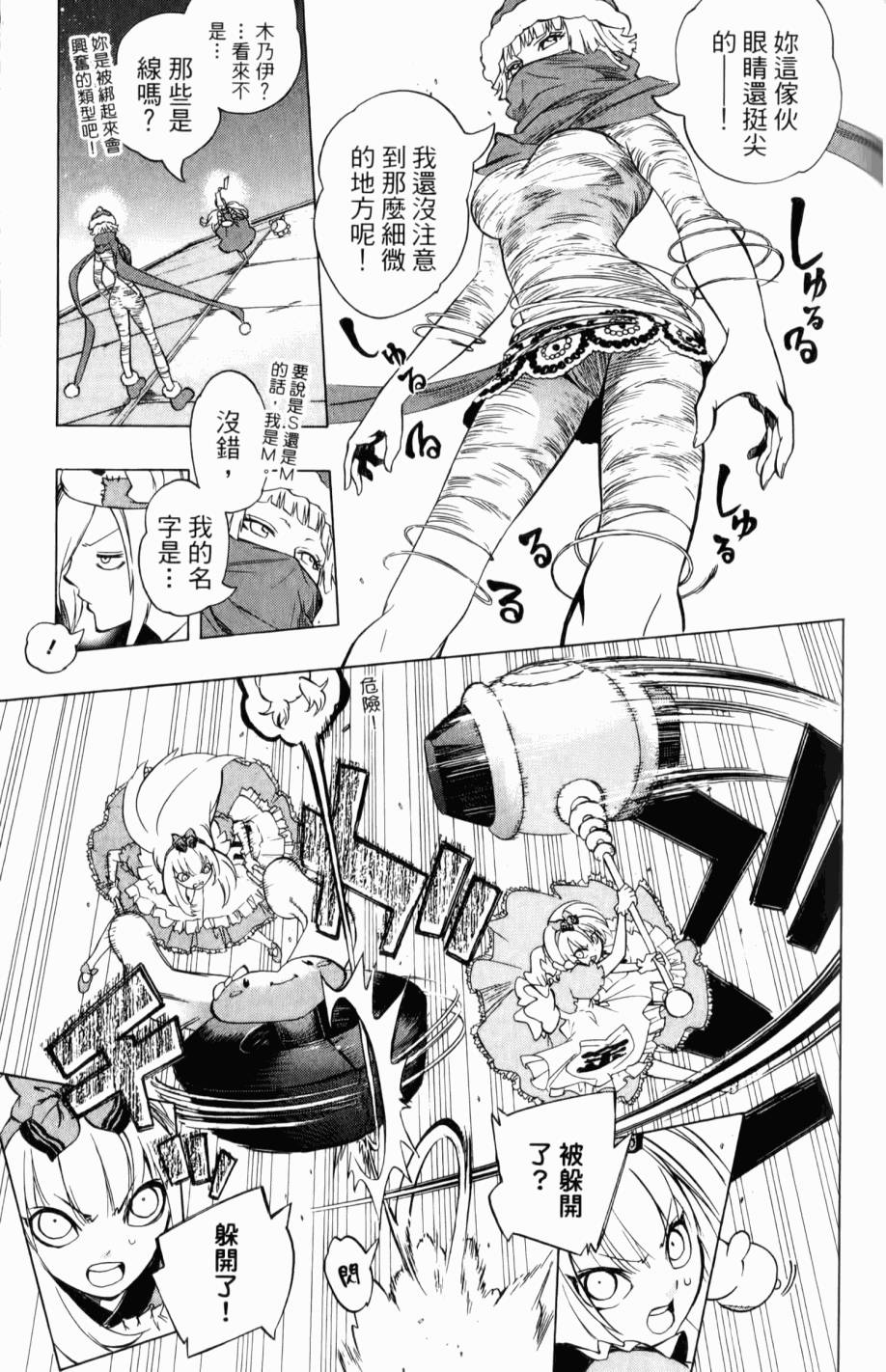 第89页
