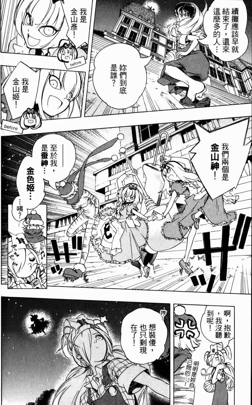 第90页