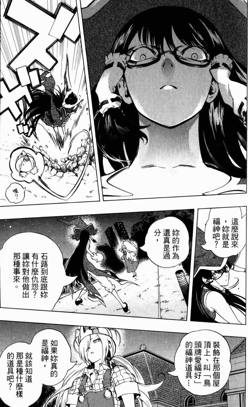 第91页