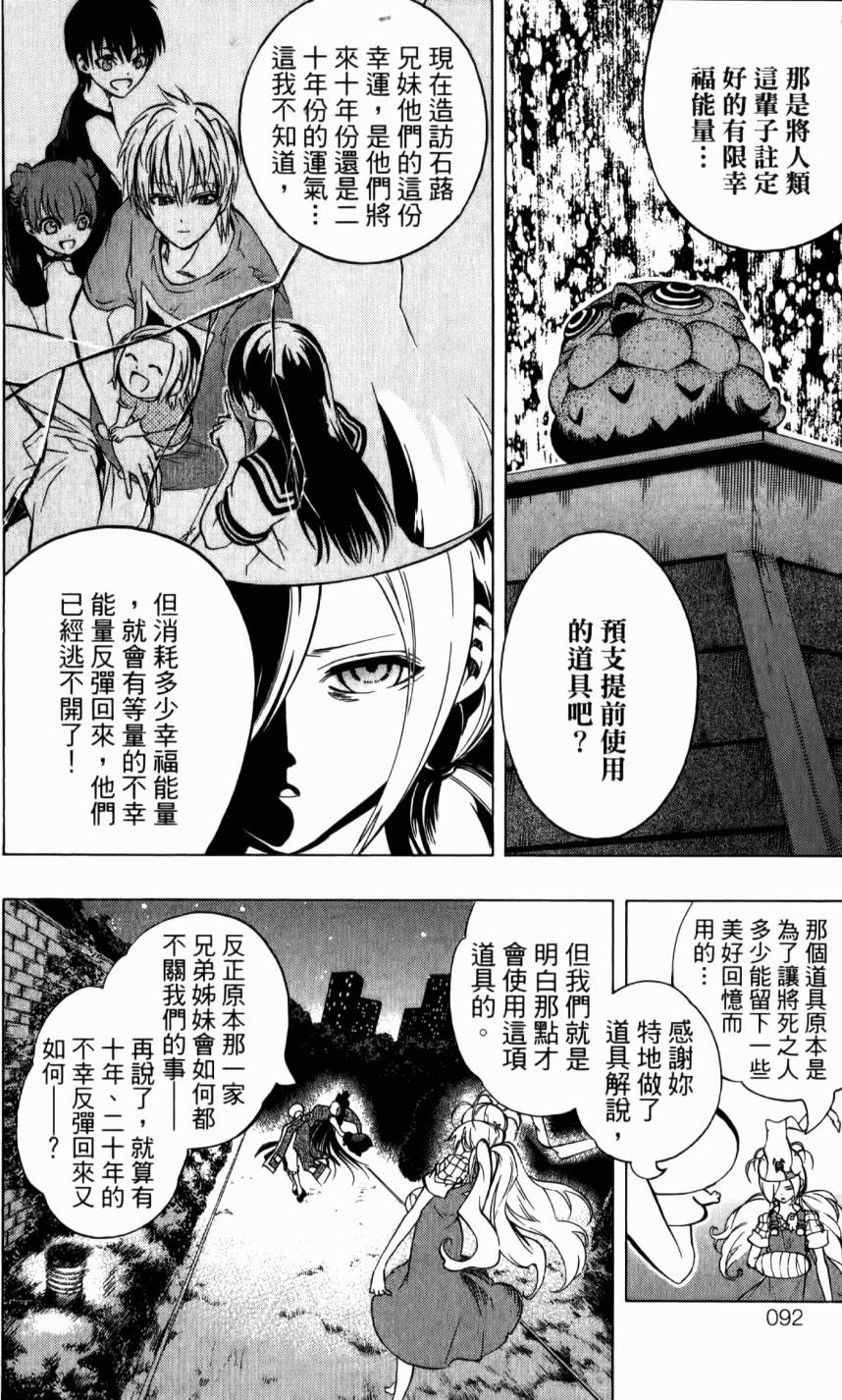 第92页