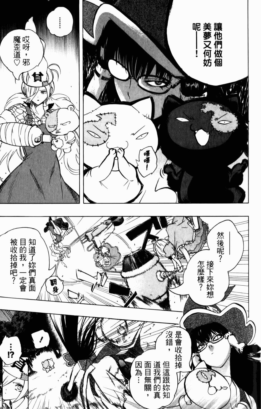 第93页