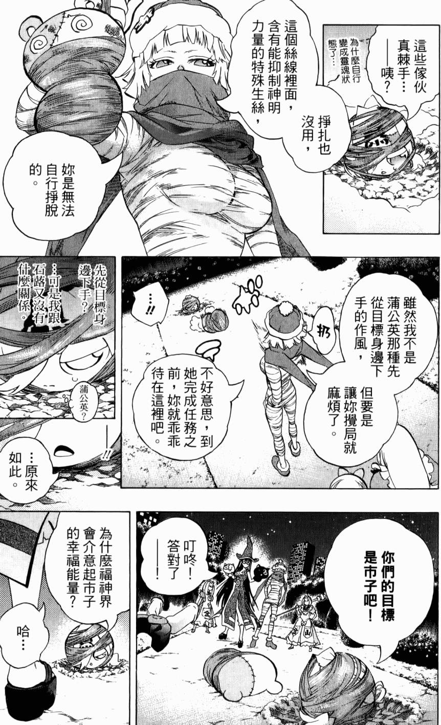 第95页