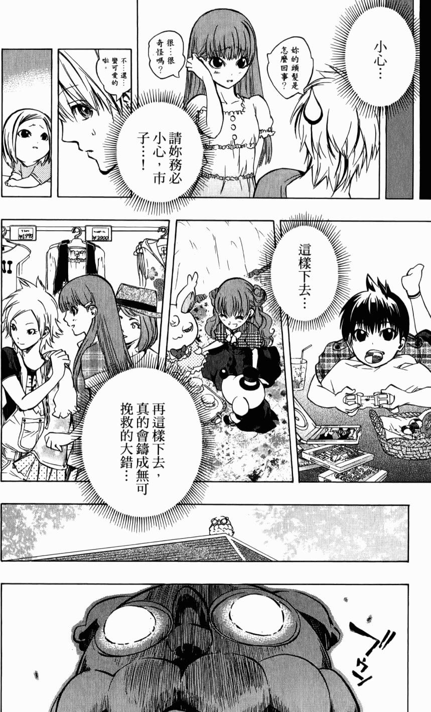 第98页