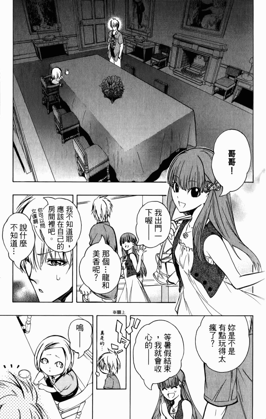 第99页