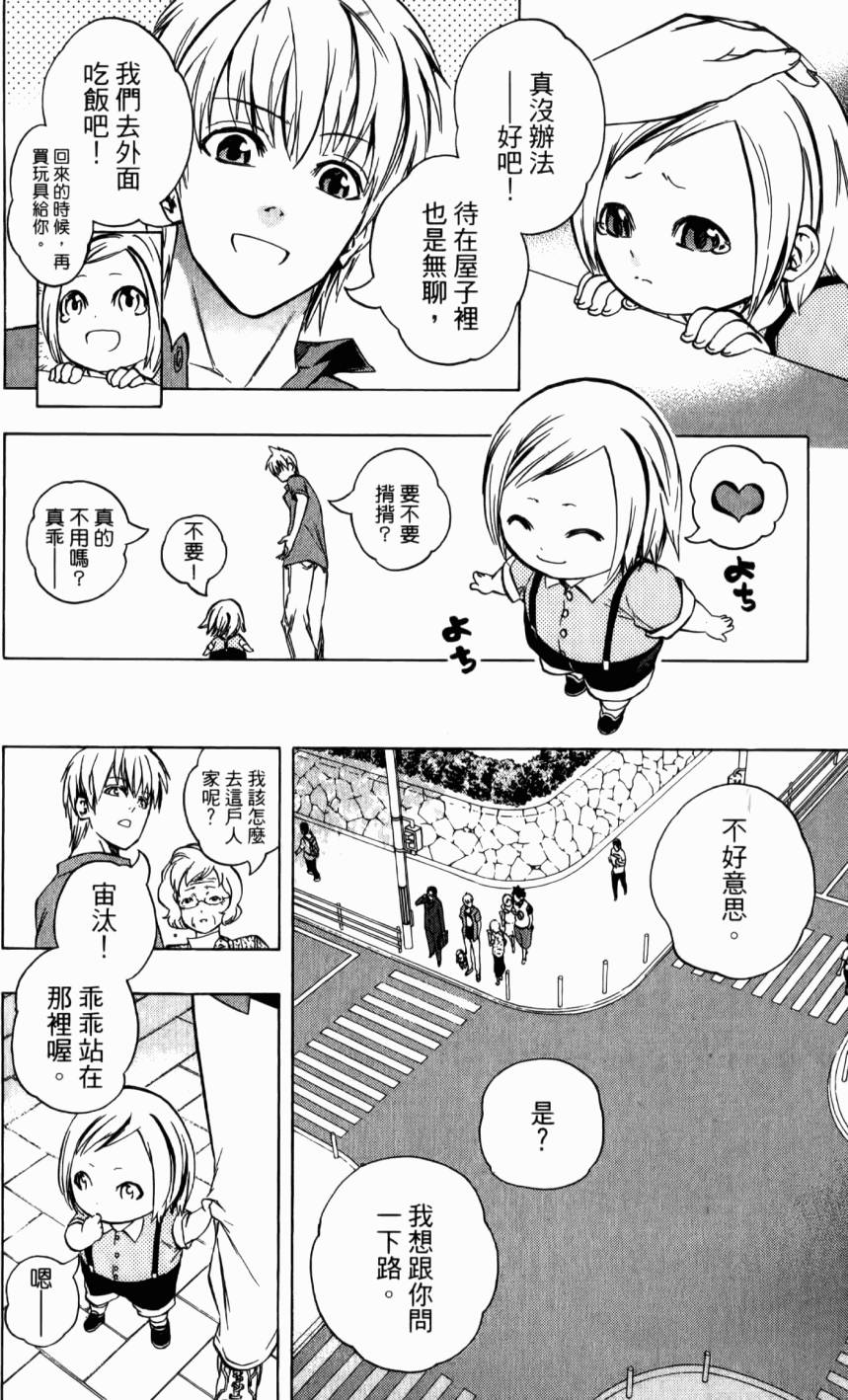 第100页