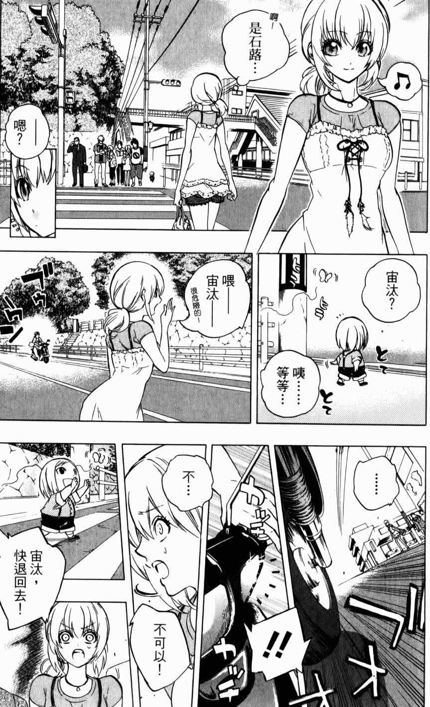 第101页