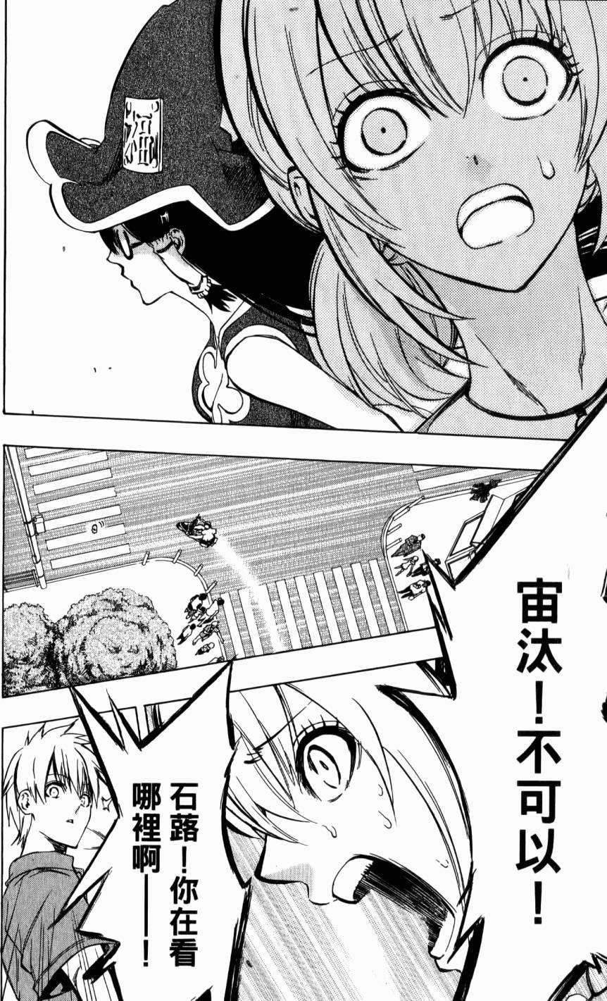 第102页