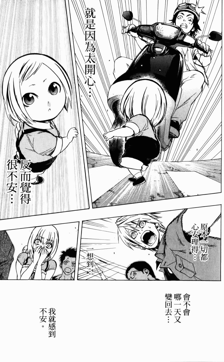 第103页