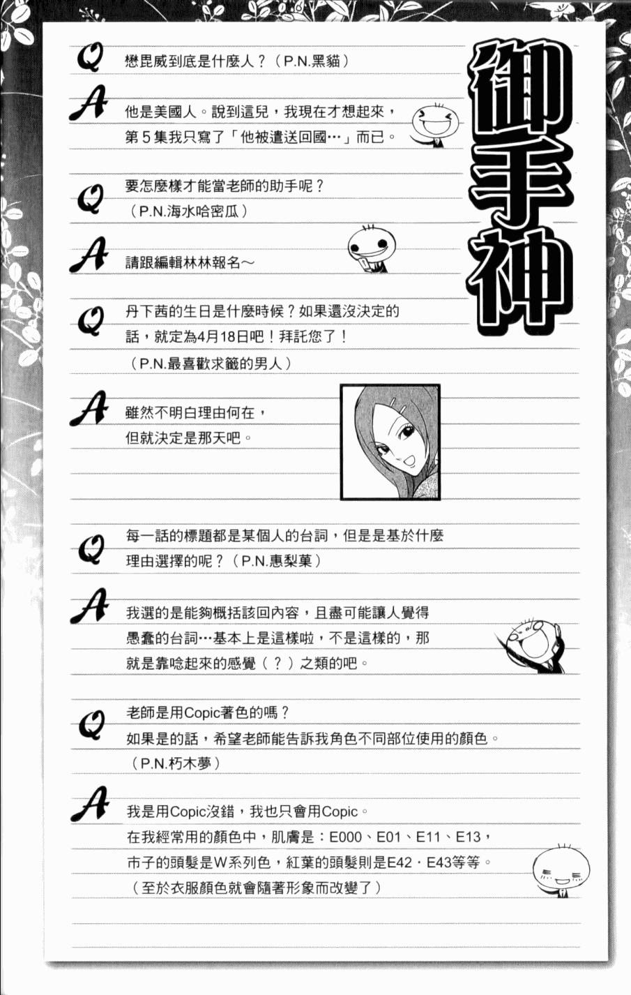 第104页