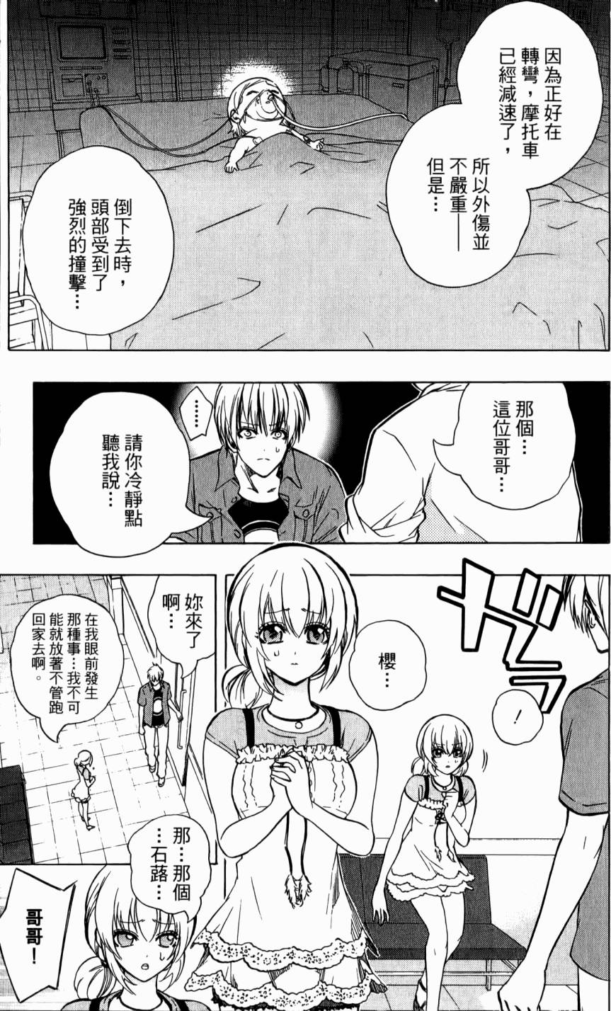 第107页