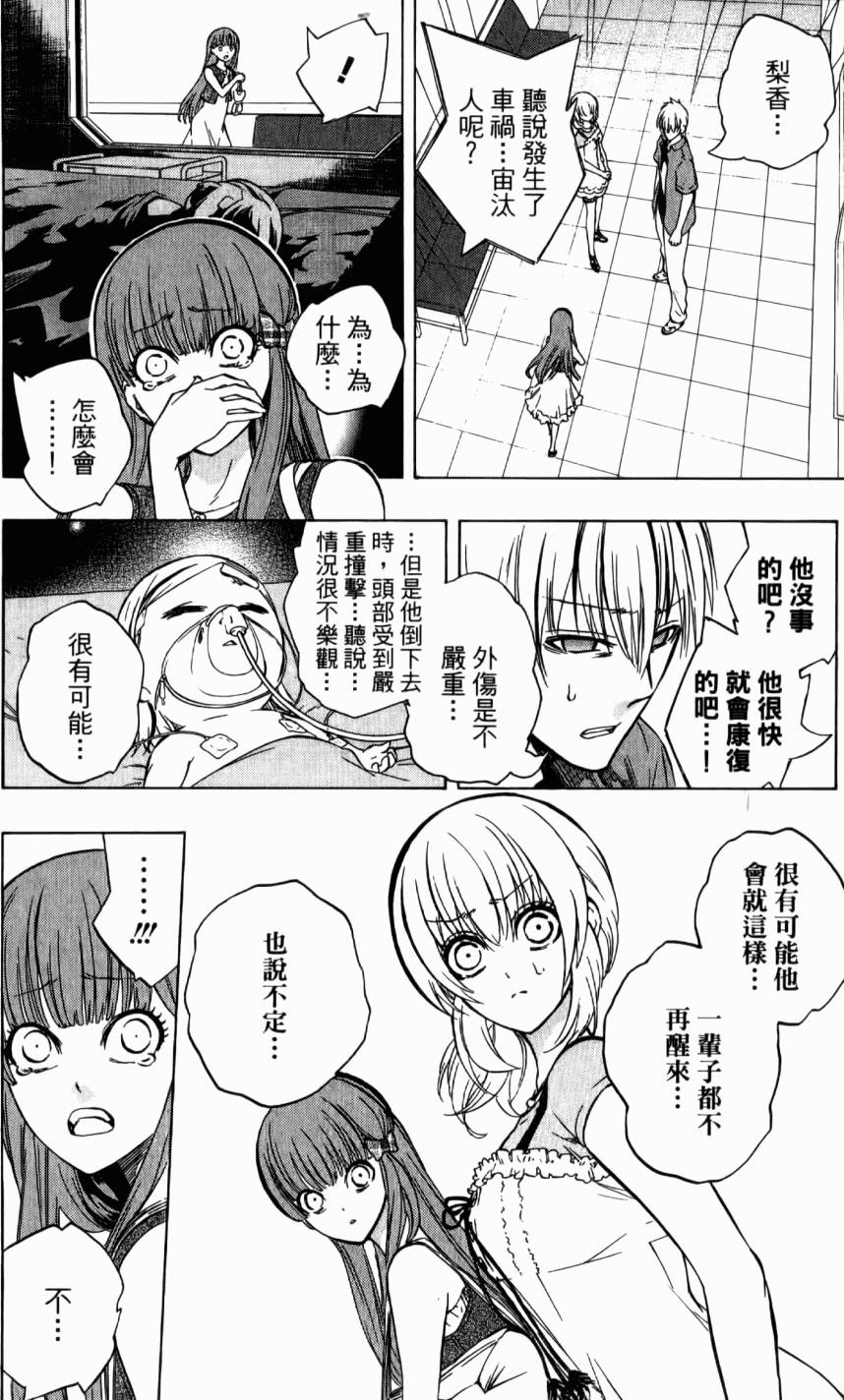 第108页