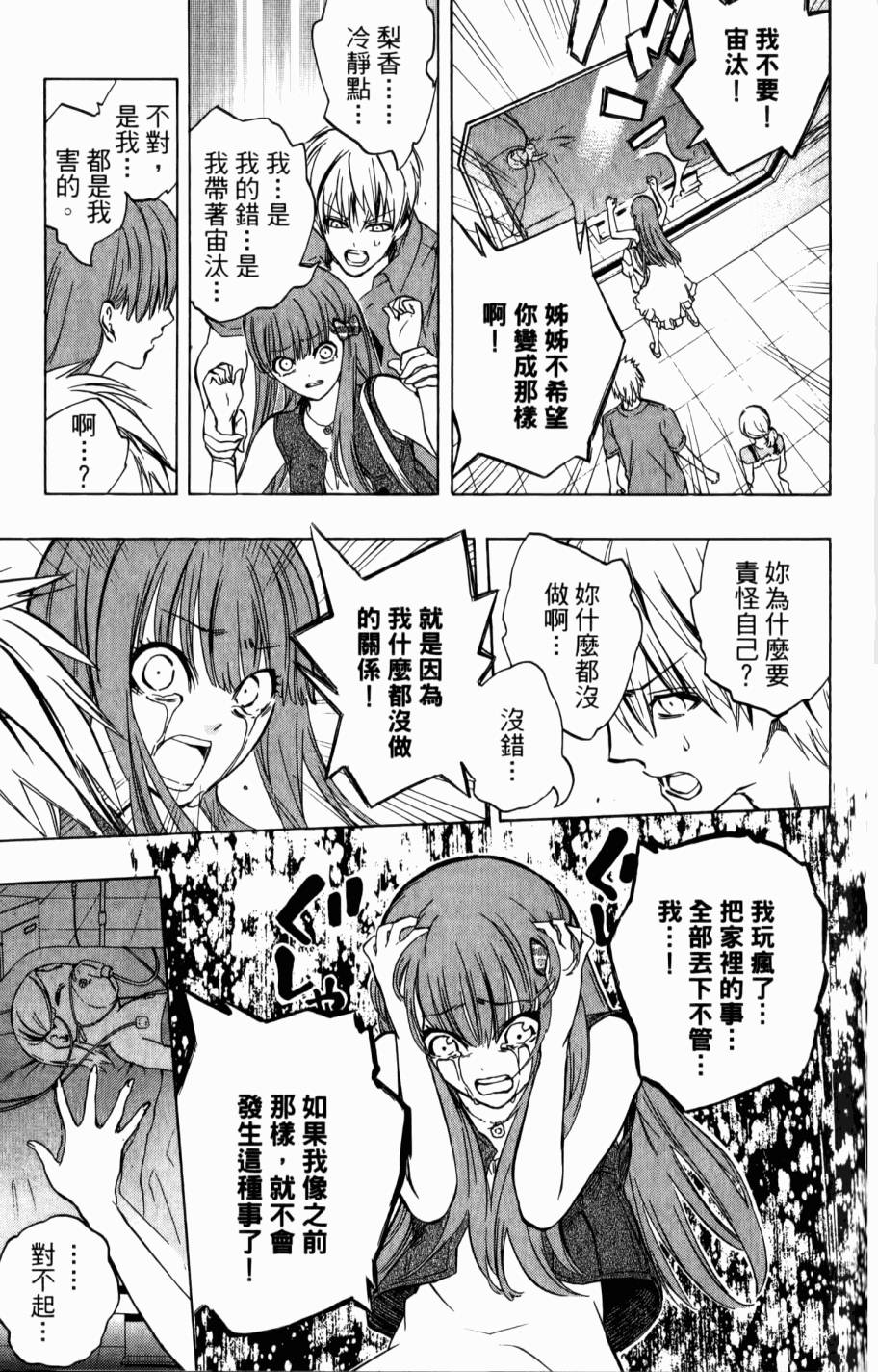 第109页