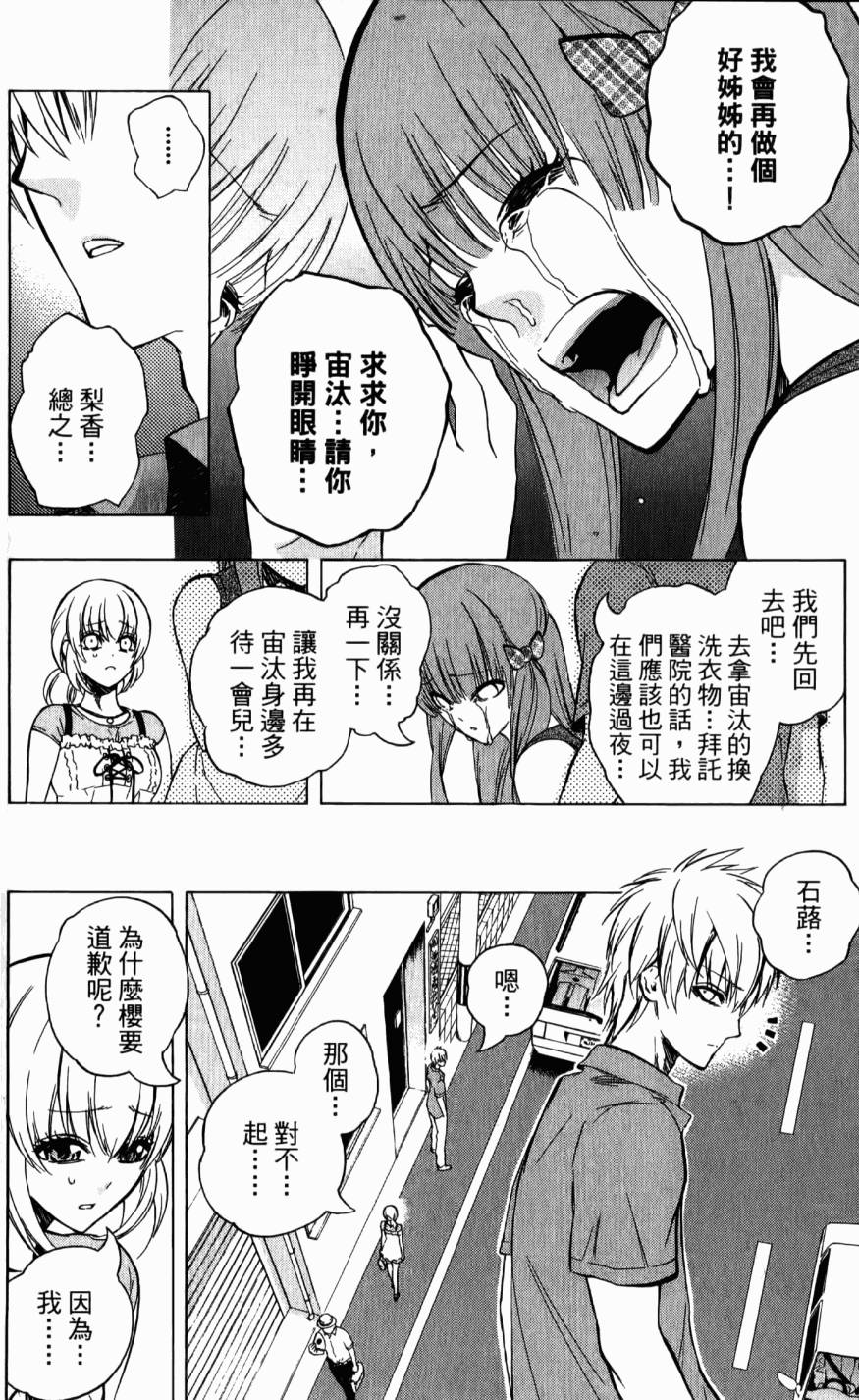 第110页