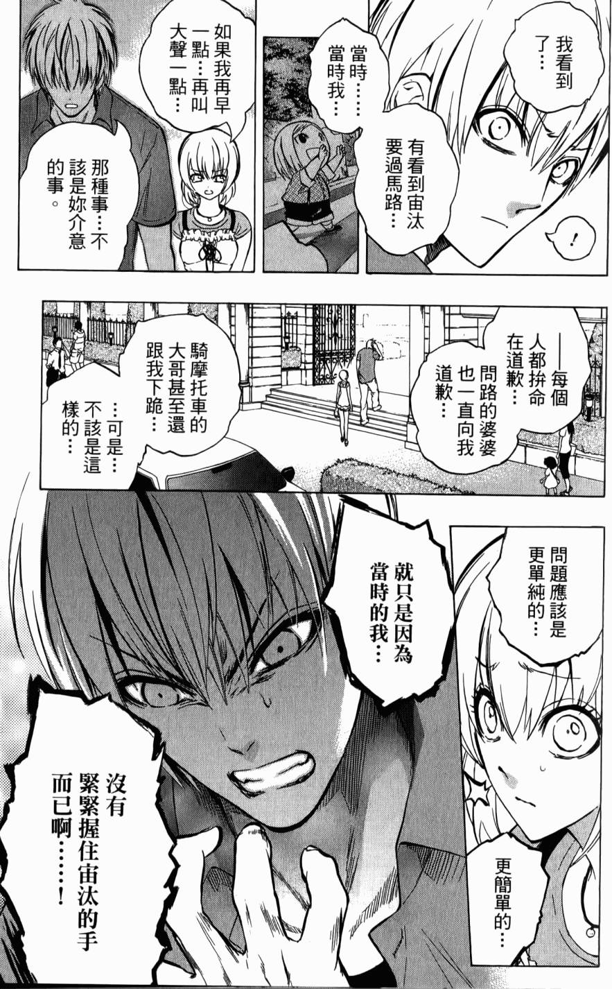 第111页