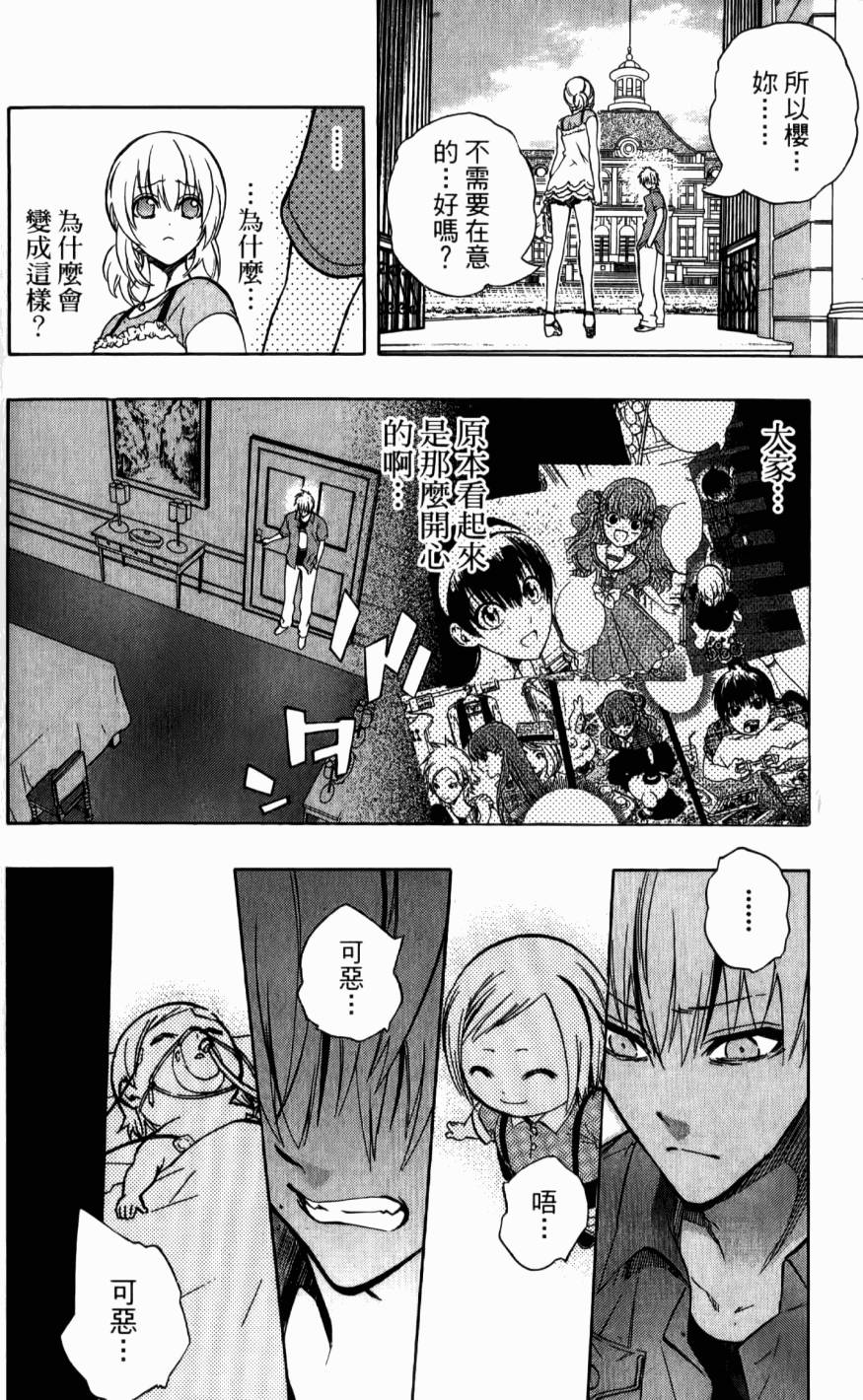 第112页