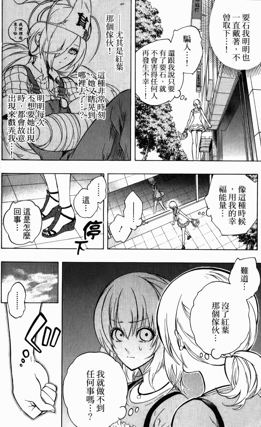 第114页