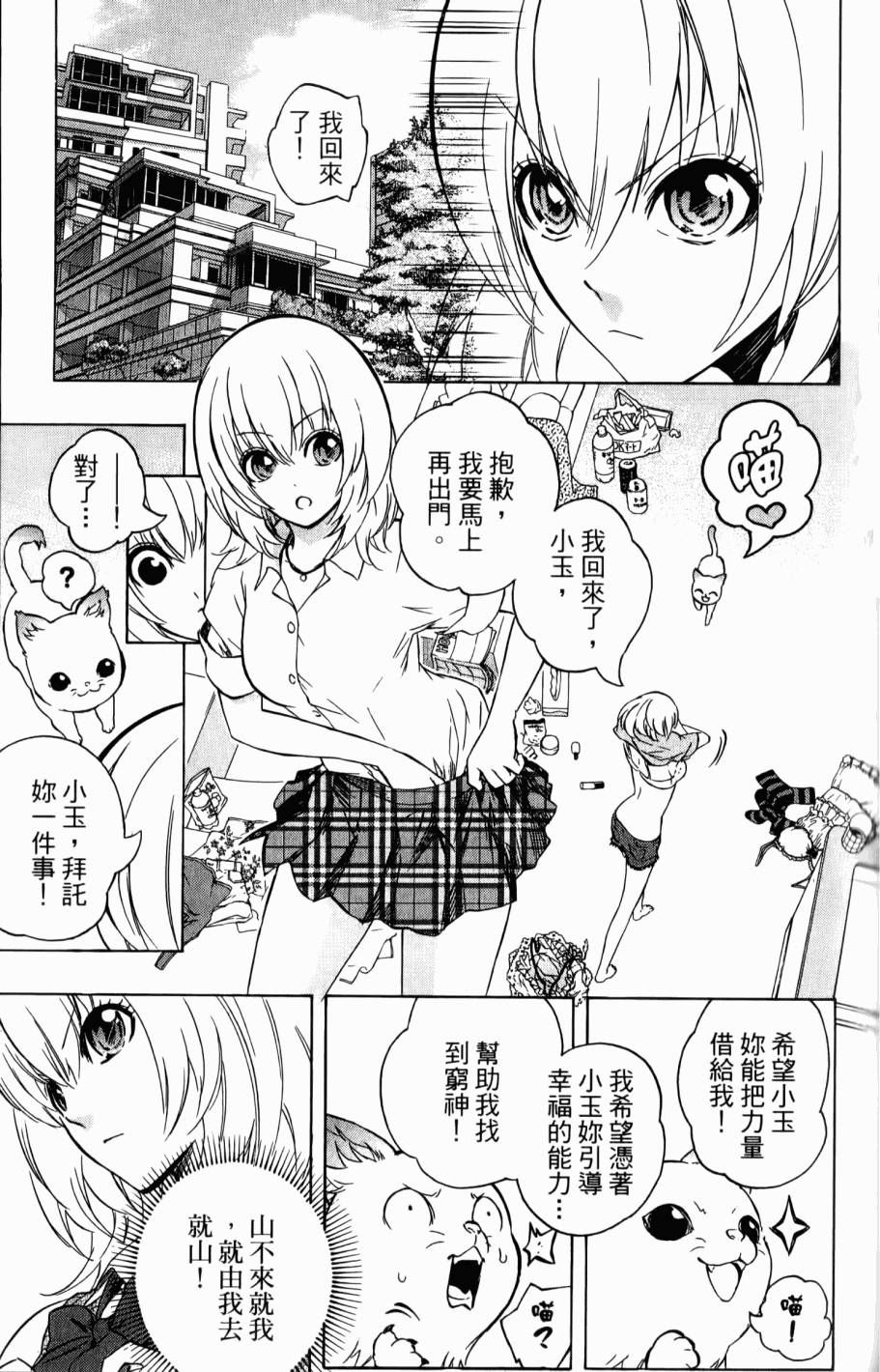 第115页