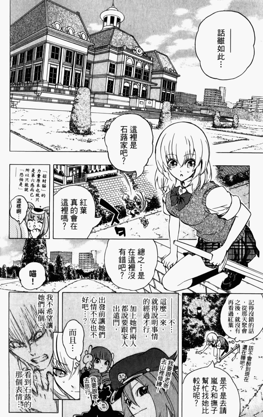 第116页