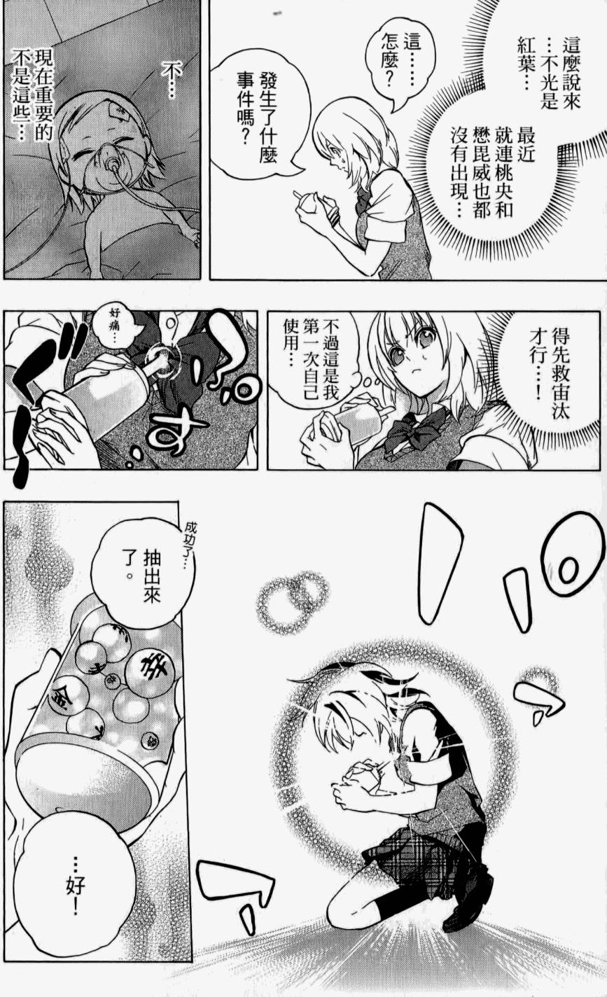 第118页