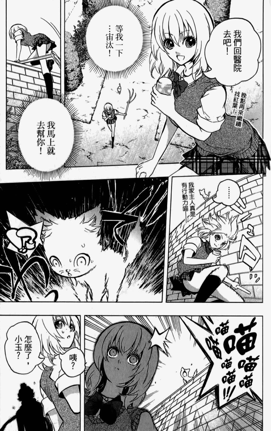 第119页