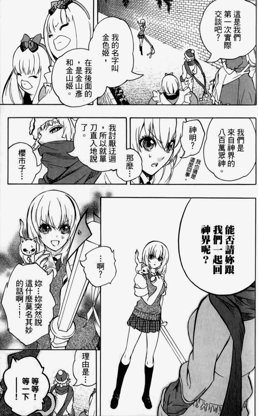 第121页