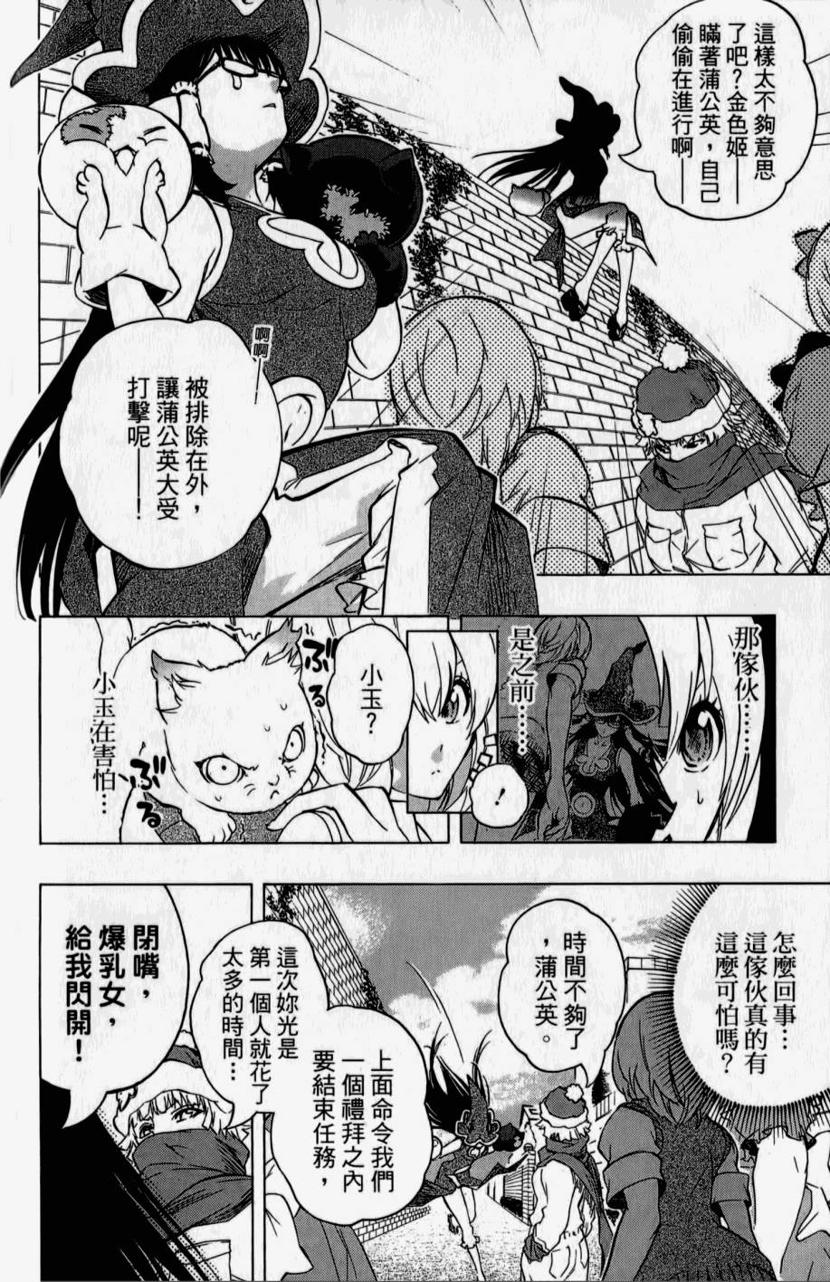 第122页