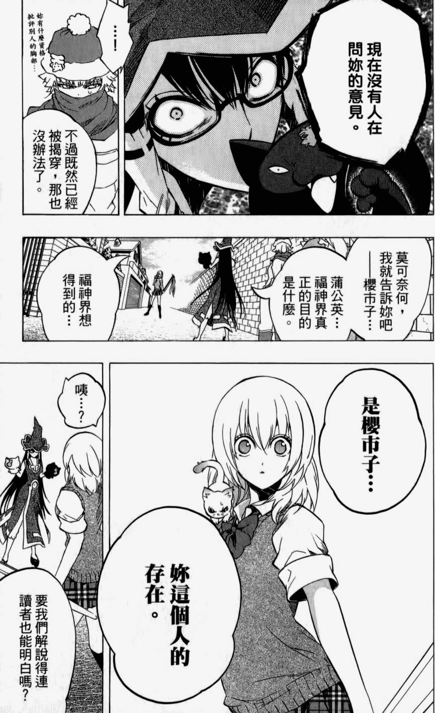 第123页